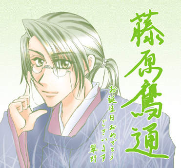 ファイル 12-1.jpg