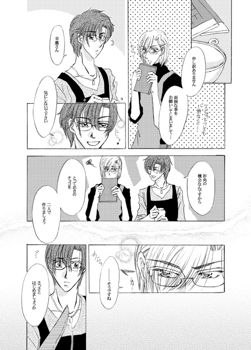 ファイル 21-1.jpg