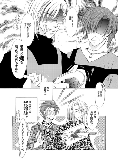 ファイル 21-3.jpg