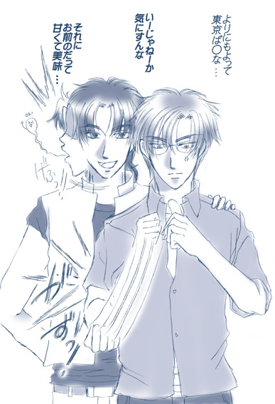 ファイル 60-1.jpg