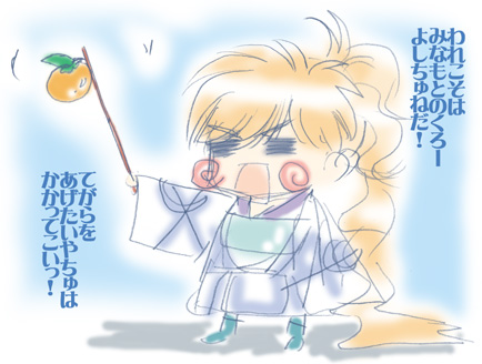 ファイル 68-1.jpg