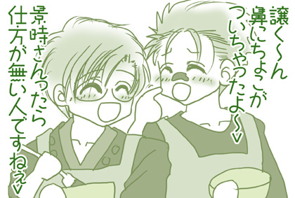 ファイル 93-1.jpg